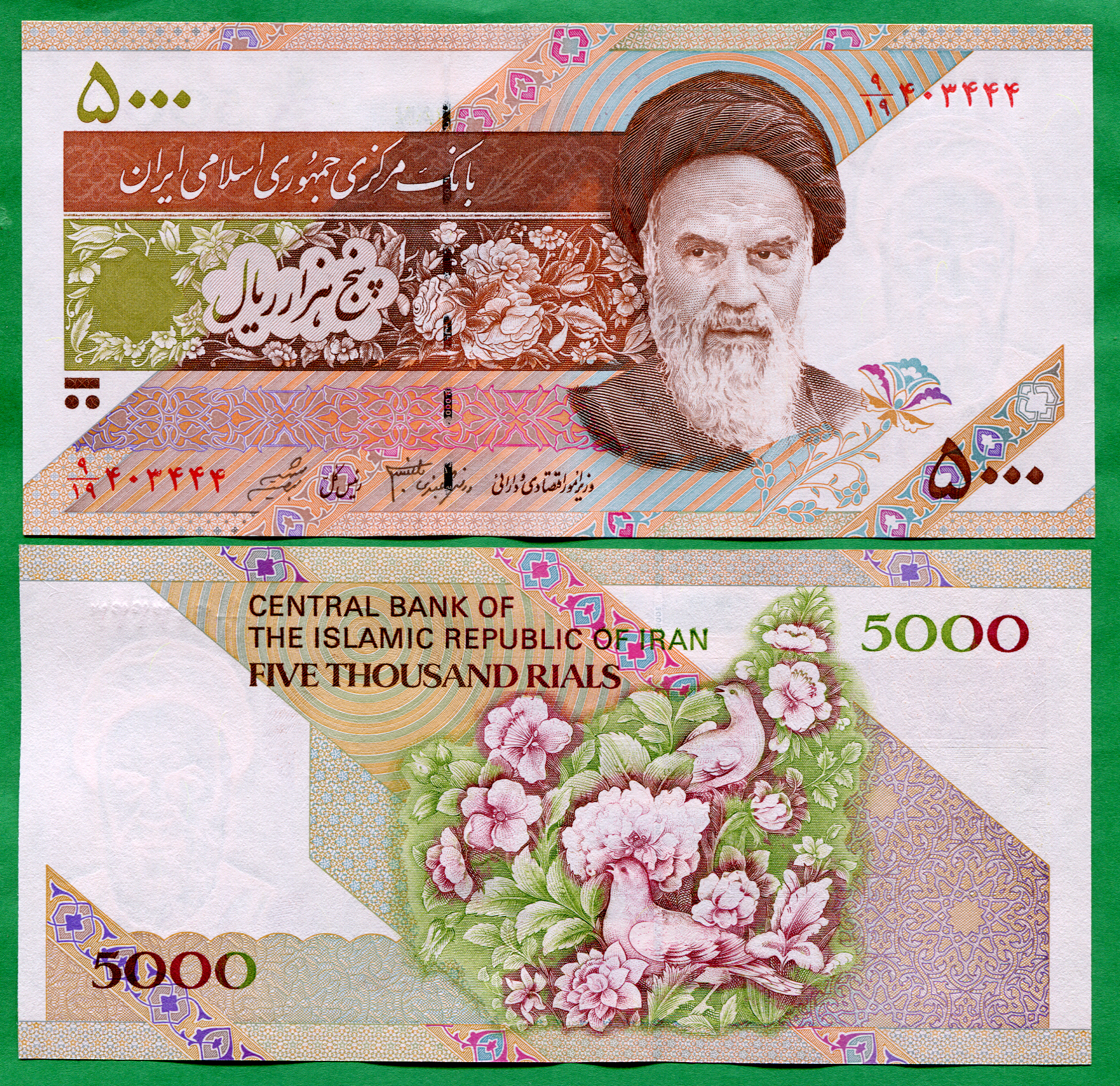 5000 rials